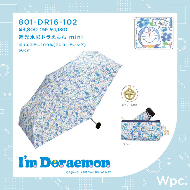Wpc.Ifm DoraemonV[Y̓P3eIX܌J[oIghςl܂VѐŜfUC͂̐VP3ޔ