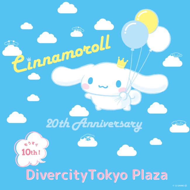 jIVi[ fr[20NLO uCinnamoroll 20th Anniversary DiverCityTokyo Plazav