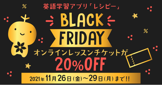 pwKAvuVs[v Black FridayiubNtCf[jJ - 2021N1126()`1129()