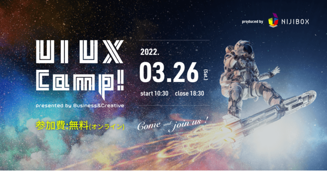 ^fUCJt@XuUI UX Camp! - presented by Business&CreativevICJÂ܂I