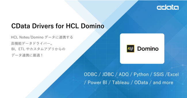 O[vEFAHCL Notes/Domino f[^ɁwCData Drivers for HCL Dominoxx[^[X