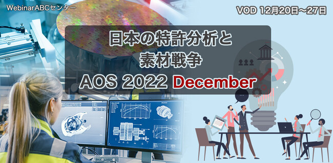 [KebNO[vTokkyo.AiЁA11mEFri[u{̓͂Ƒfސ푈AOS 2022 DecembervJ