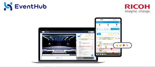 uRICOH Realtime CommunicationvACxg}[PeBOvbgtH[uEventHubvŗp\ɁI