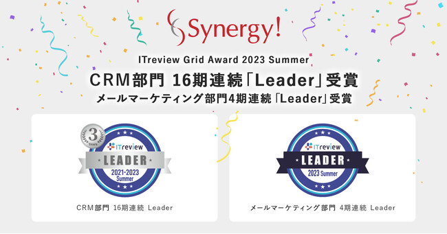 uSynergy!vuITreview Grid Award 2023 Summerv CRMƃ[}[PeBOōōʁuLeaderv܁ACRM16AuLeaderv