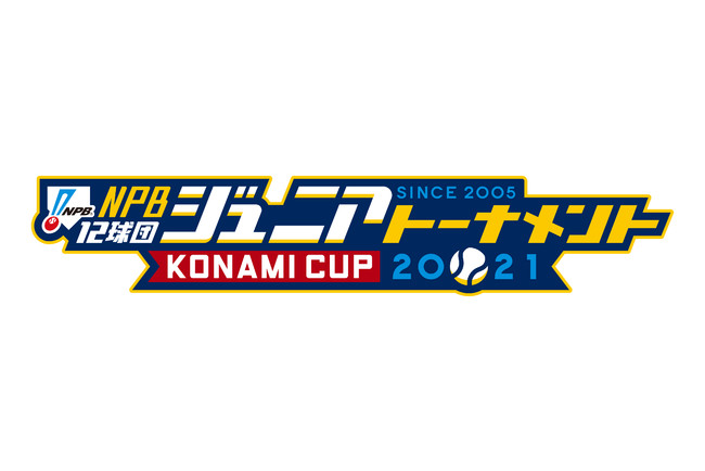 NPB12 cWjAg[ig KONAMI CUP 2021NPB TCgŃCuzM{