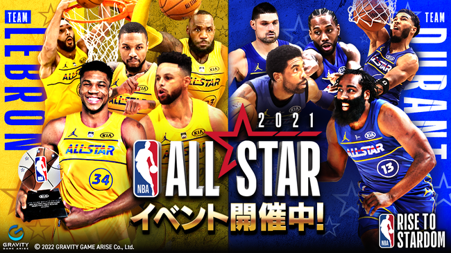 yNBA RISE TO STARDOMzgbvX^[ɂ̖̋@SIԌCxgu2021 NBA ALL STARvJÁI