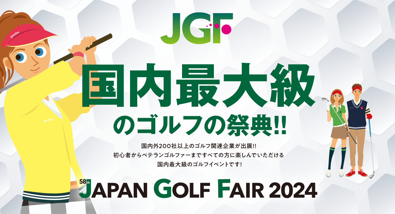 VOLCOMSt̍ՓTuJapan Golf Fair 2024vɏoWII