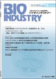 12IyBIOINDUSTRY 2024N2zHƉڎwoCI񎏂̂ē