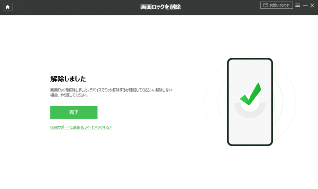 ypX[hYꂽzXperia ʃbN闠UbDroidKit