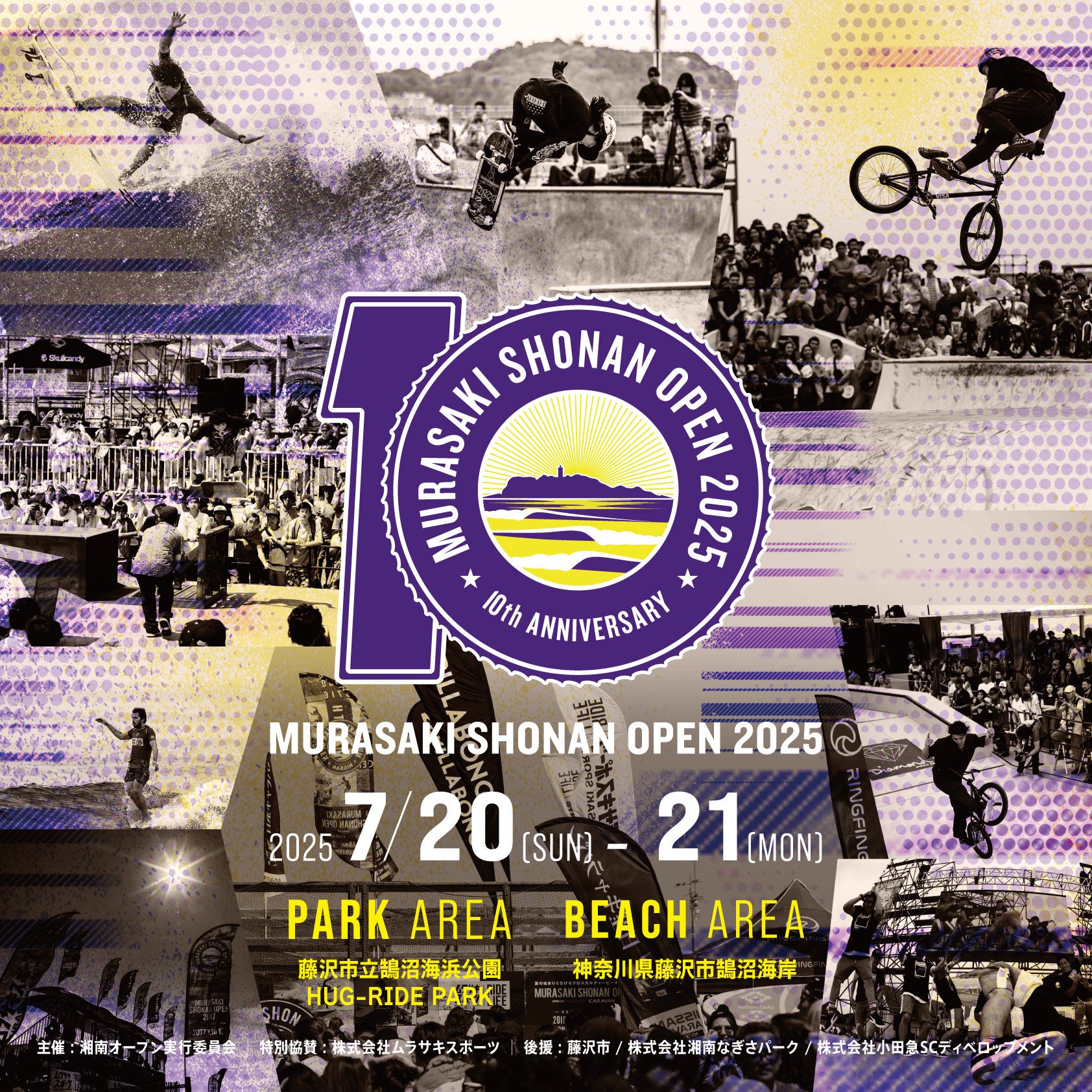 uMURASAKI SHONAN OPEN 2025vsC݂ŊJÌI