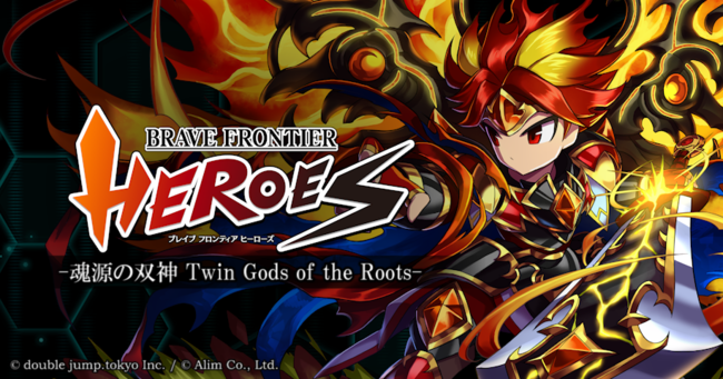 uq^Abvf[guuCu teBA q[[Y -̑o_ Twin Gods of the Rootsv39[X