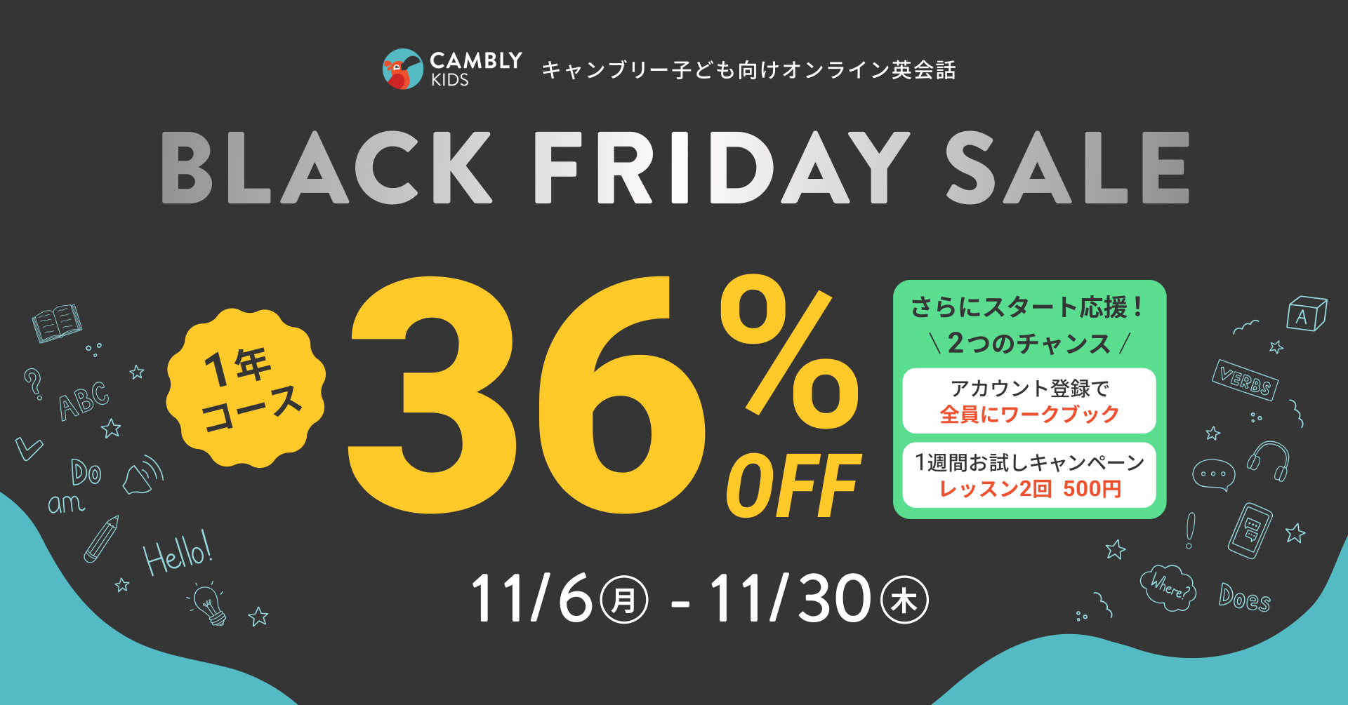 Nő勉1NR[Xu36%OFF & 2̃X^[g`XIBLACK FRIDAYZ[JÁyqǂICpbCAMBLY KIDSiLu[LbYjz