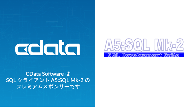 CData Software SQL NGc[wA5:SQL Mk-2x̃v~AX|T[