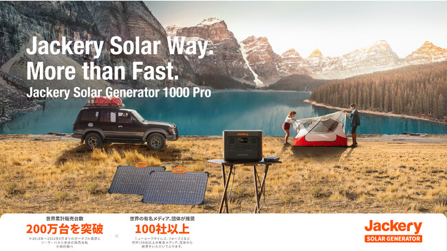 yJackeryzV^tbOVbvfuJackery Solar Generator 1000 Prov[XI91i؁j\tJn