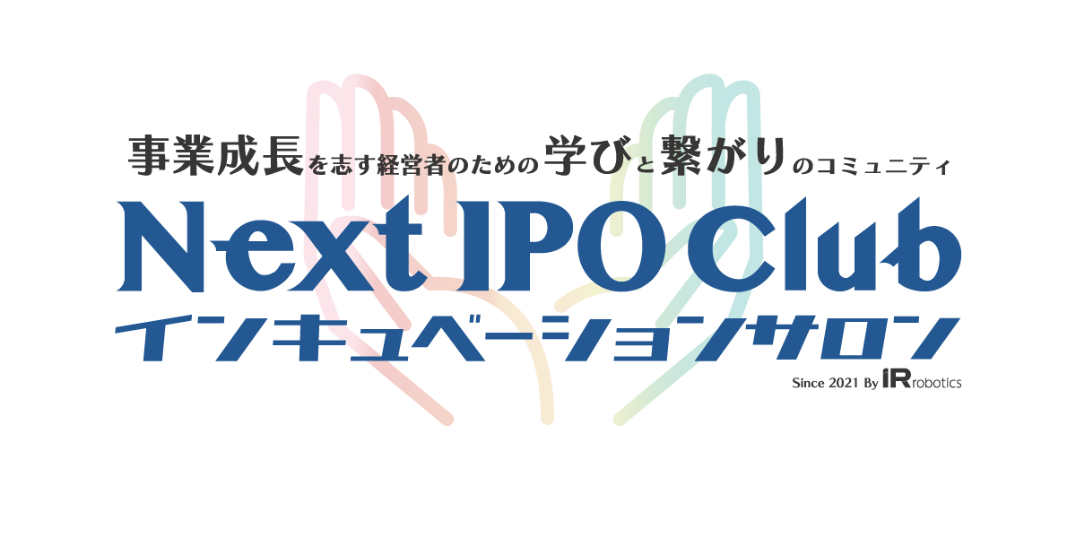 yNext IPO ClubCLx[VTzݗRNƐVuThree Seven Pitch DayvJn̂m点