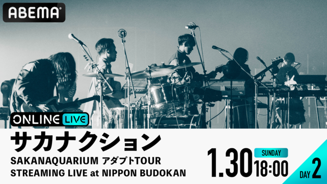 uABEMA PPV ONLINE LIVEvɂāAwTJiNV SAKANAQUARIUM A_vg TOUR STREAMING LIVE at NIPPON BUDOKANx𐶔zM