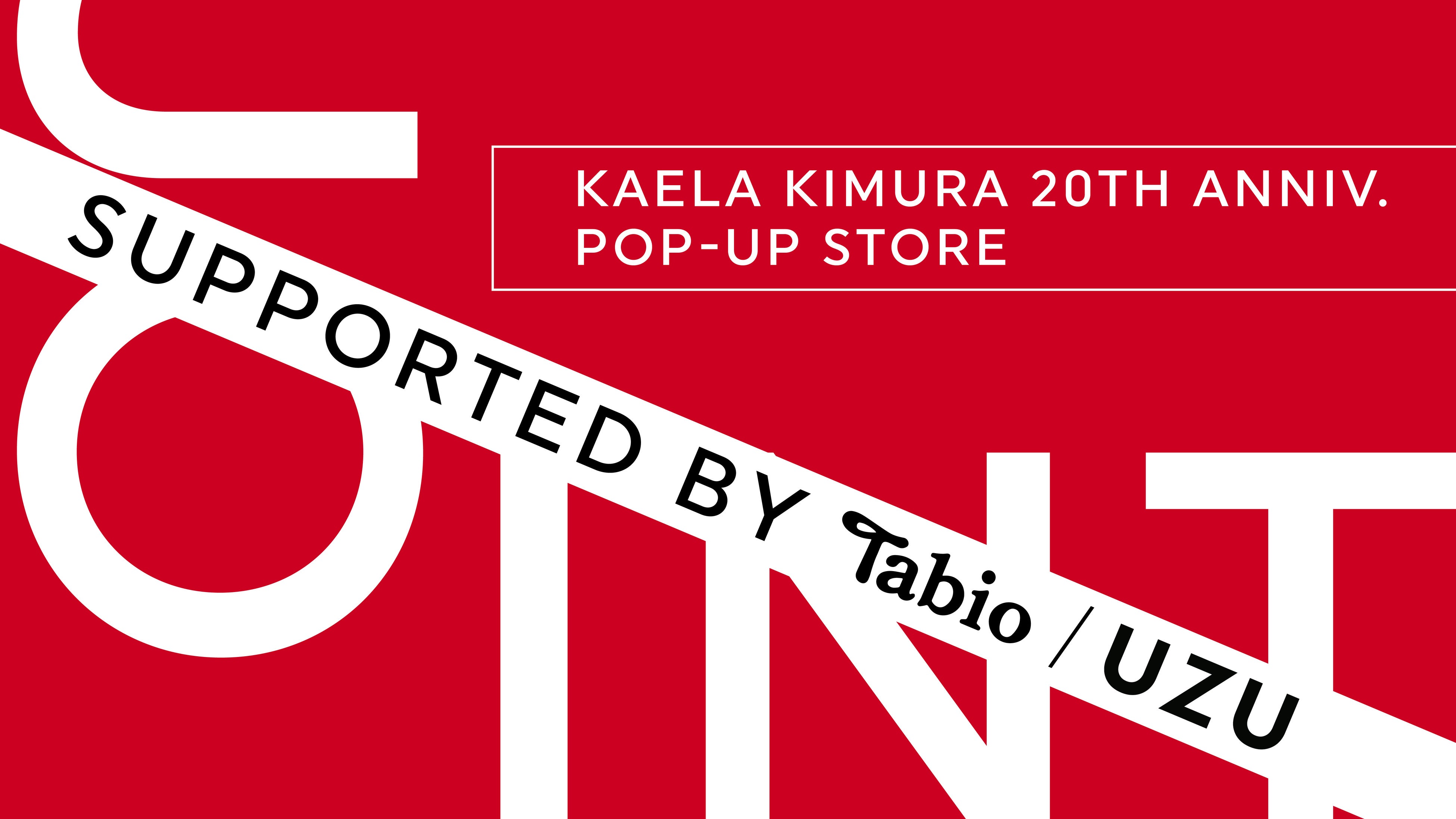 ؑJGfr[20NLOāAԌ|bvAbvXgA wKAELA KIMURA 20th ANNIVERSARY POPUP STORE uJOINTvx aJPARCOɂĊJÁI