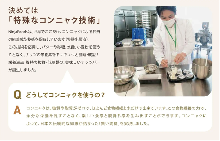 yNinjaFoodszBt[hebN̐_˃sb`CxguThe Next Kitchen 2024vɃQXgod / Guest pitch at food tech event in Kobe