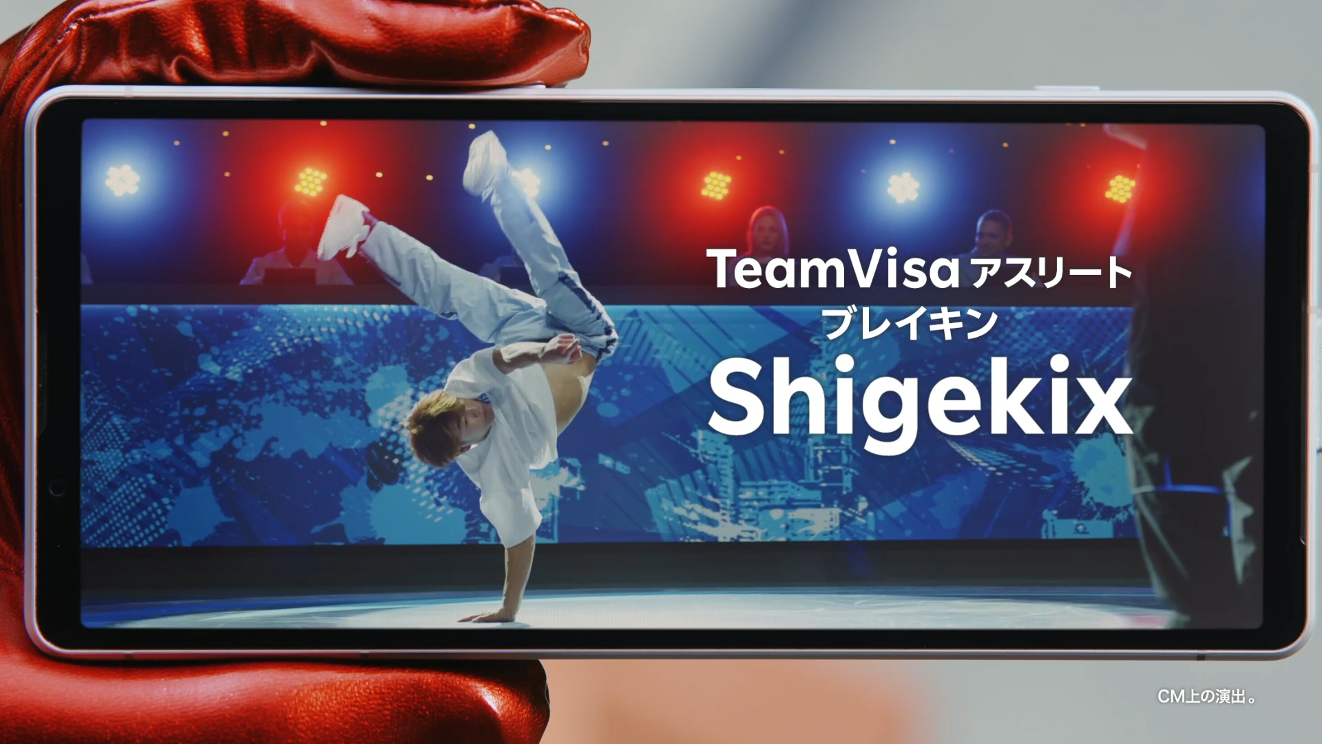 yVJ[hAVCMɂTeam Visa ShigekixINp