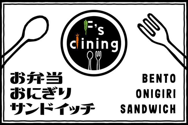 ֐ۋ`ɁuFfs diningvI[vI