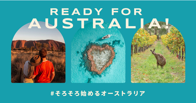 yTABIPPO~I[XgA{όǁzlCCtGT[12gƋɗ̏uReady for Australia!vLy[Jn