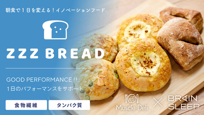 1̏Il邽߂̒HpuZZZ BREAD(W[ ubhjvvWFNgMakuakeŊJn