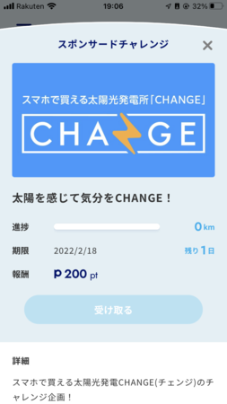 ̈ړŃ|Cg܂IANA PocketCHANGE(`FW)R{uX}zŔ鑾zdCHANGE(`FW)v