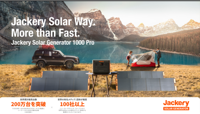 yJackeryzs\̔DȁuJackery Solar Generator 1000 Prov915 i؁jAɔ̔X^[gI