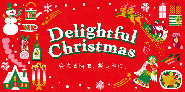 AgwDelightful ChristmasxтyɂӂꂽNX}XBNX}XCxgJÁI