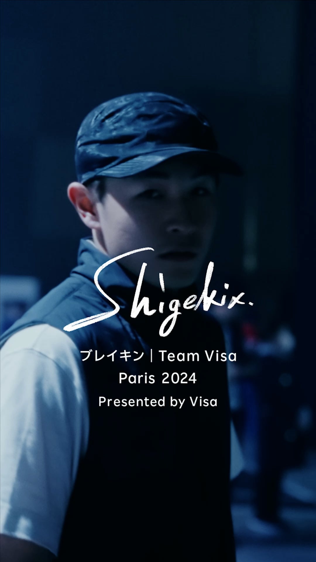 Visa񋟁yVJ[hVisaATeam Visa ShigekixiuCL{\jWeb CMŃR{