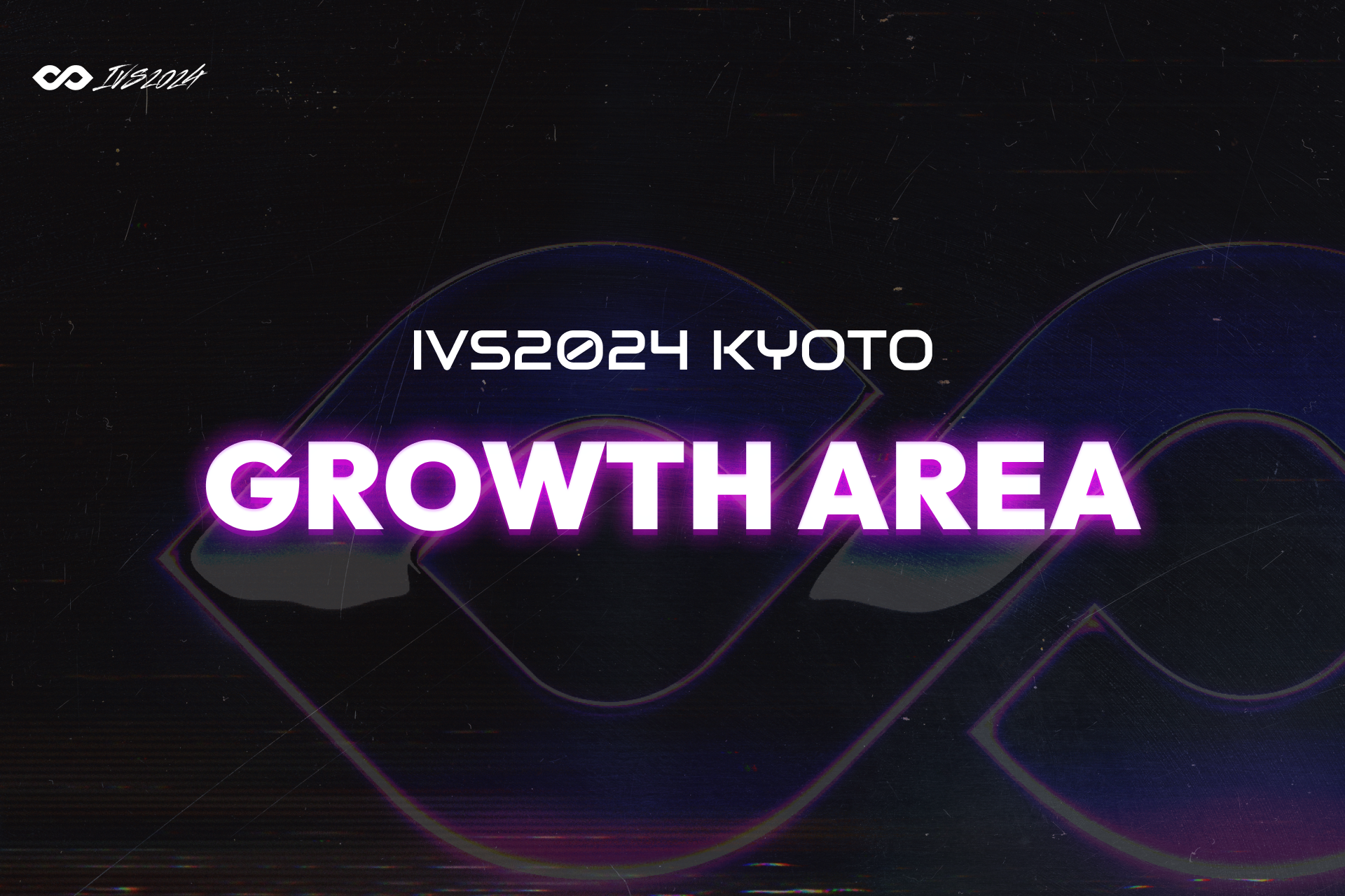 uIVS2024 KYOTO / IVS Crypto 2024 KYOTOvƂnuƂȂuGROWTH AREAv̊TvJB#IVS2024