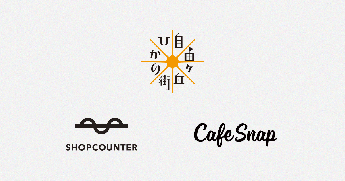 ySHOPCOUNTER~CafeSnapvf[XzV܏XXgRuЂXh𕑑ɂXC[cƃJtF̃|bvAbvCxguIndependent LightsvJ