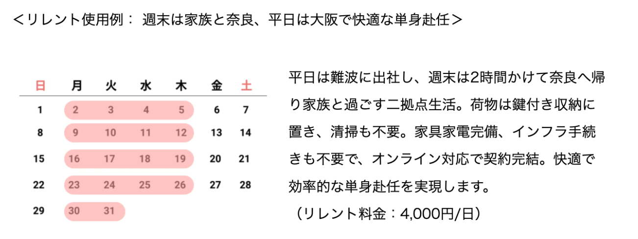 UnitoijbgjAsɃ~Tz[ۗLƒϓ^zeWfXuHotel Residence unito NAMBA MotomachivƂĊJƁAЍő92^cJnB