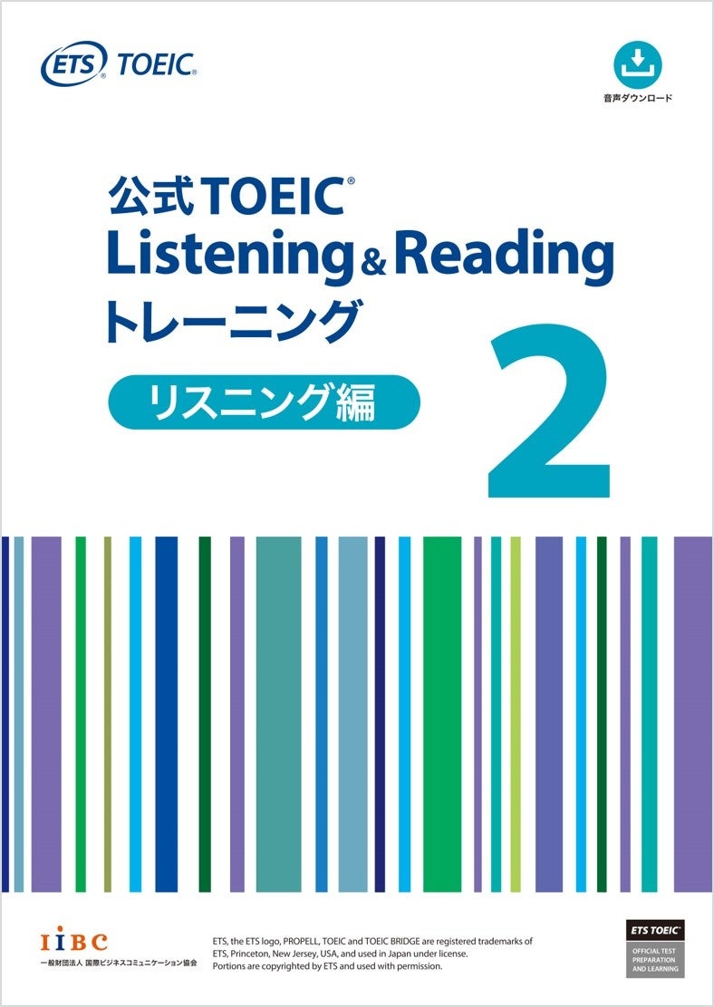 wTOEIC(R) Listening & Reading g[jO 2x XjOҁA[fBO2126ɓI