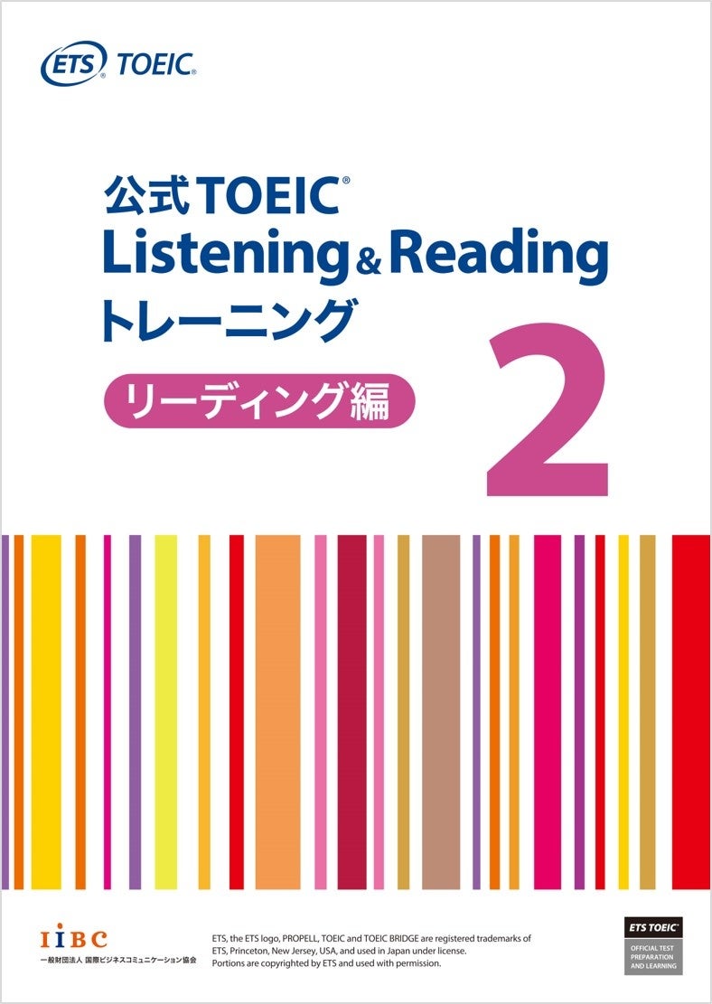 wTOEIC(R) Listening & Reading g[jO 2x XjOҁA[fBO2126ɓI
