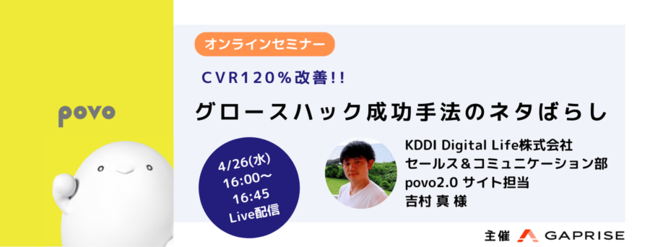 povo2.0TCgSuCVR120PIO[XnbN@̃l^΂炵vICZ~i[J