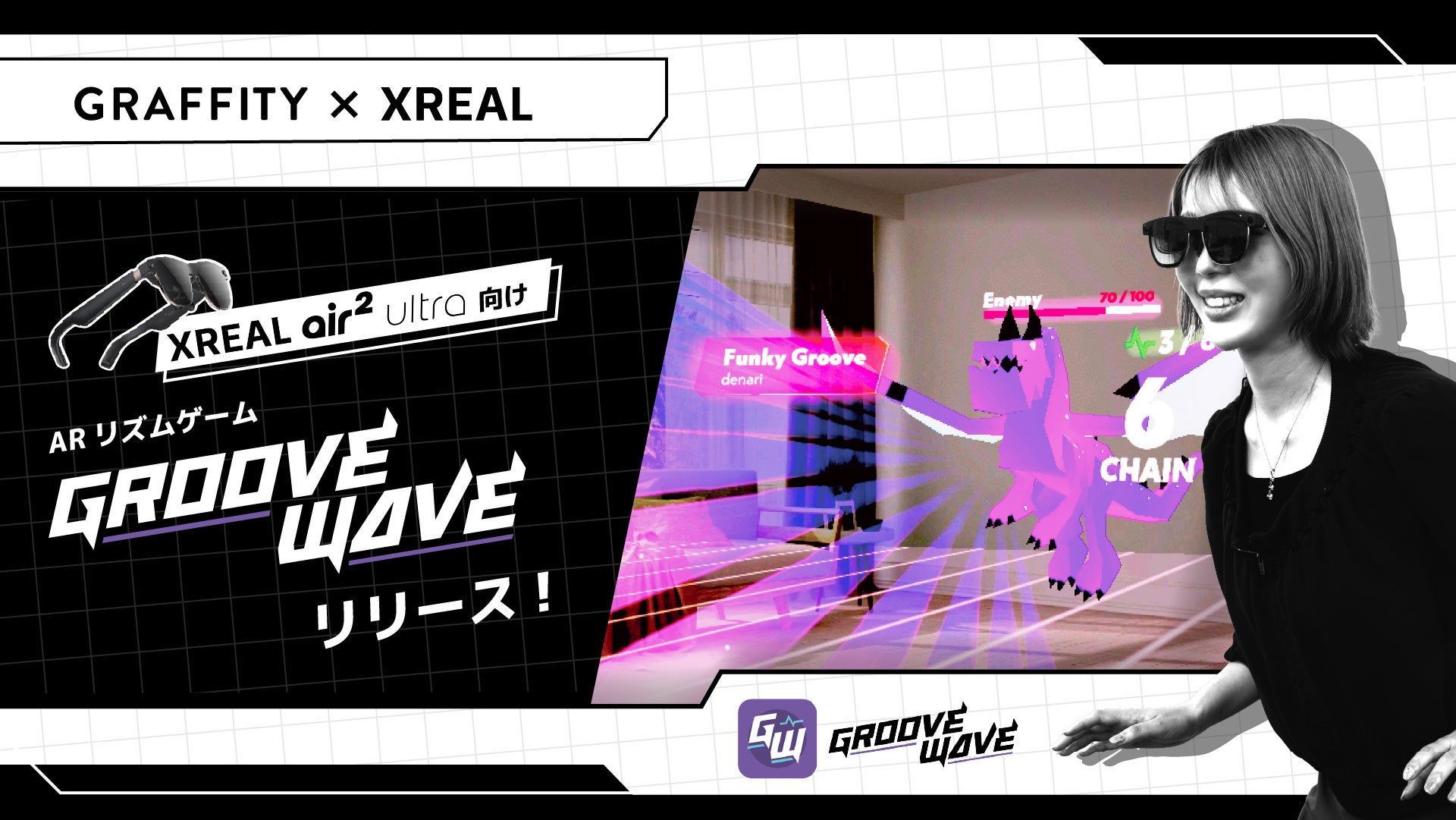 XREAL Air 2 UltraARYQ[uGrooveWavev[XI