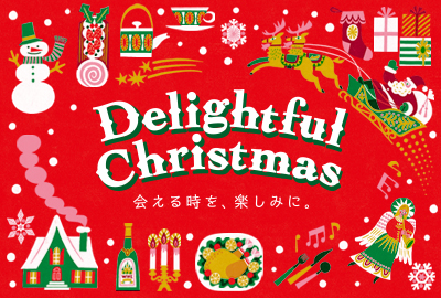 AgwDelightful ChristmasxNX}XIRT[gȂ12Cxg肾I