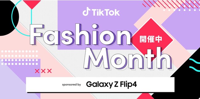 uTikTok Fashion MonthvGalaxy^Bb̐܂肽݃X}z Galaxy Z Flip4ŐVCXCzv2lɃv[gI