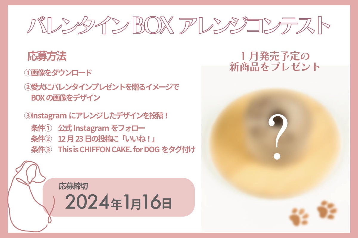 pVtHP[Luh uThis is CHIFFON CAKE. for DOGvuo^CBOX AWReXgvJnB