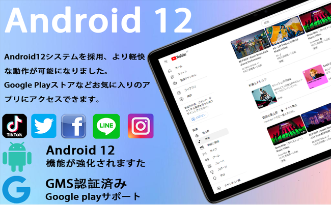 yAmazonVi̔ Z[z Android 12 \^ubgAŏIi 14910~!!