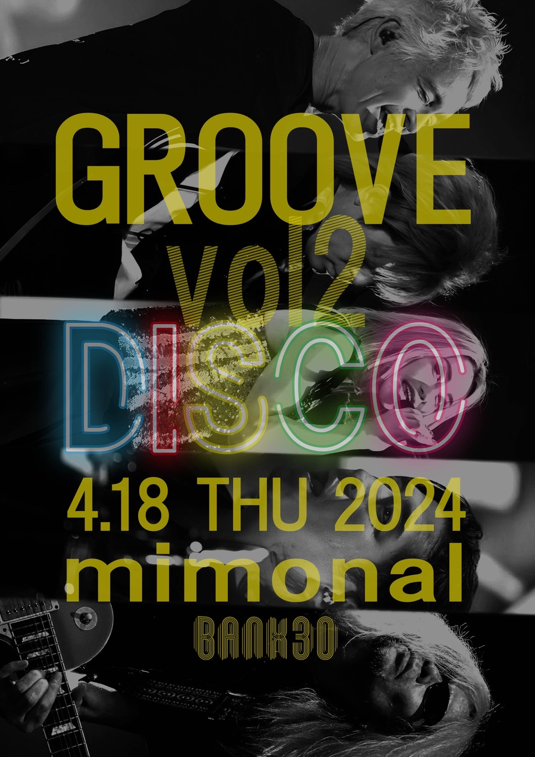 globe}[NEpT[QIgDISCOhRZvgɂyCxguGROOVE Vol.2 DISCO Presented by mimonalvTIGETɂă`PbgƐtJn