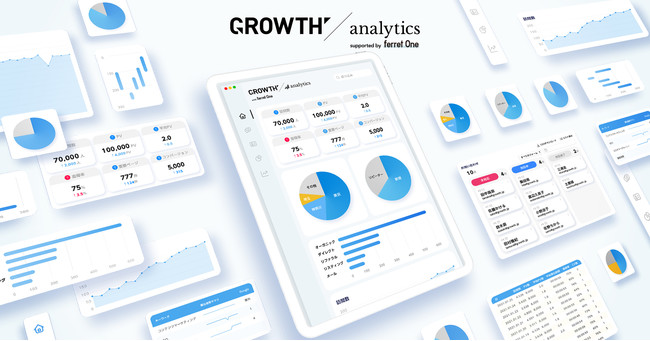 ^NV[LɓƊẼ}[PeBOc[uGROWTH Analytics supported by ferret Onev񋟊Jn