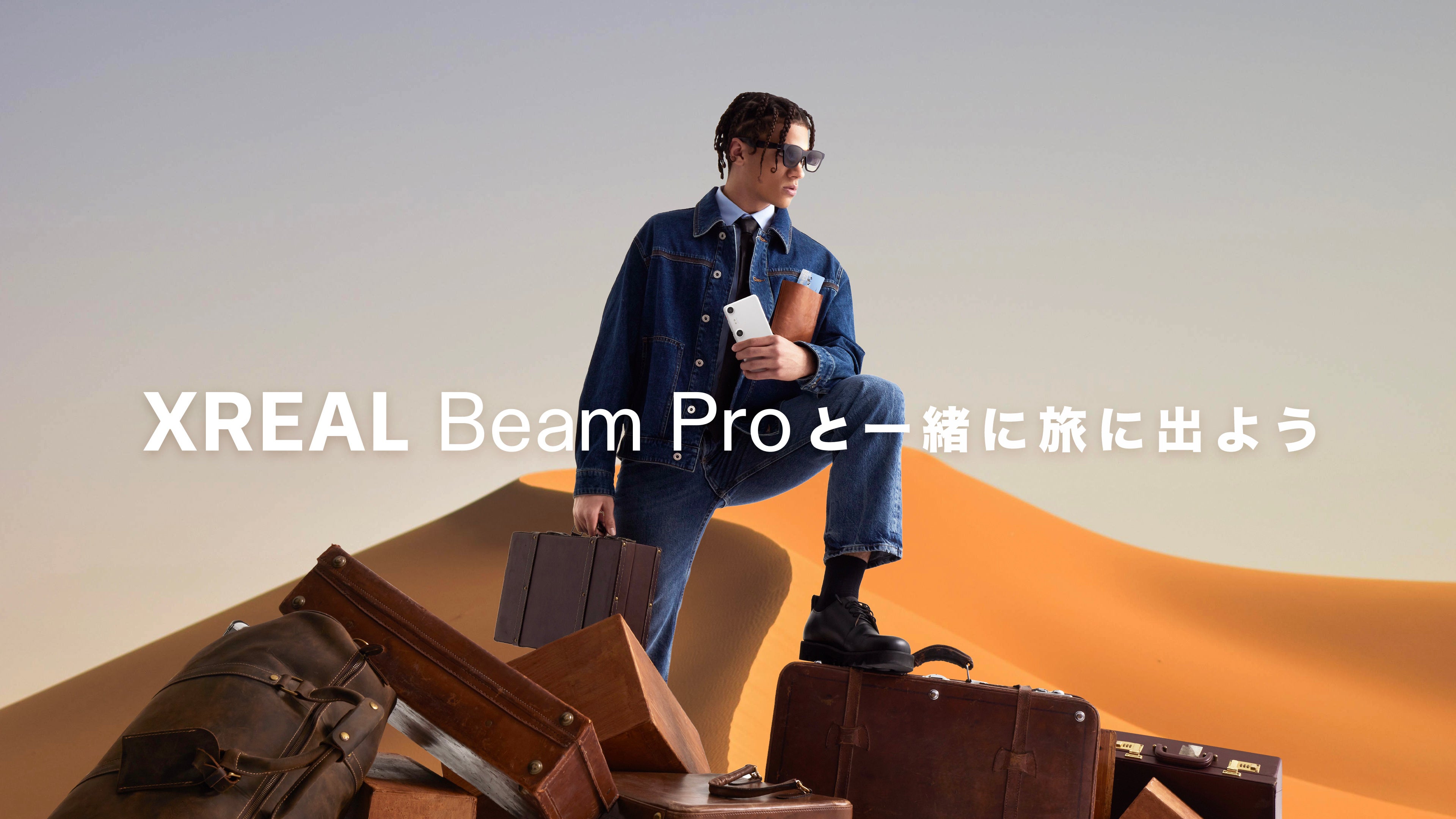 uXREAL Beam Proƈꏏɗɏo悤Ly[vJn̂m点