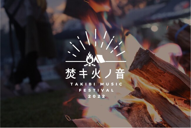 yJackeryzuL΃m -TAKIBI MUSIC FESTIVAL 2022-vɏoŴm点