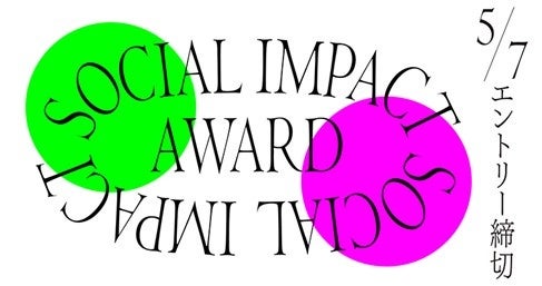 pwNAAWs̃rWlXfUCA[huMAU SOCIAL IMPACT AWARDvJÁy5/7؁zWƃg[NZbV4/27JÁI