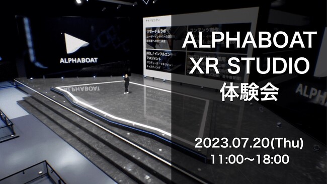 NXAeBpv̍CxgIuALPHABOAT XR STUDIOv̌720ɊJ