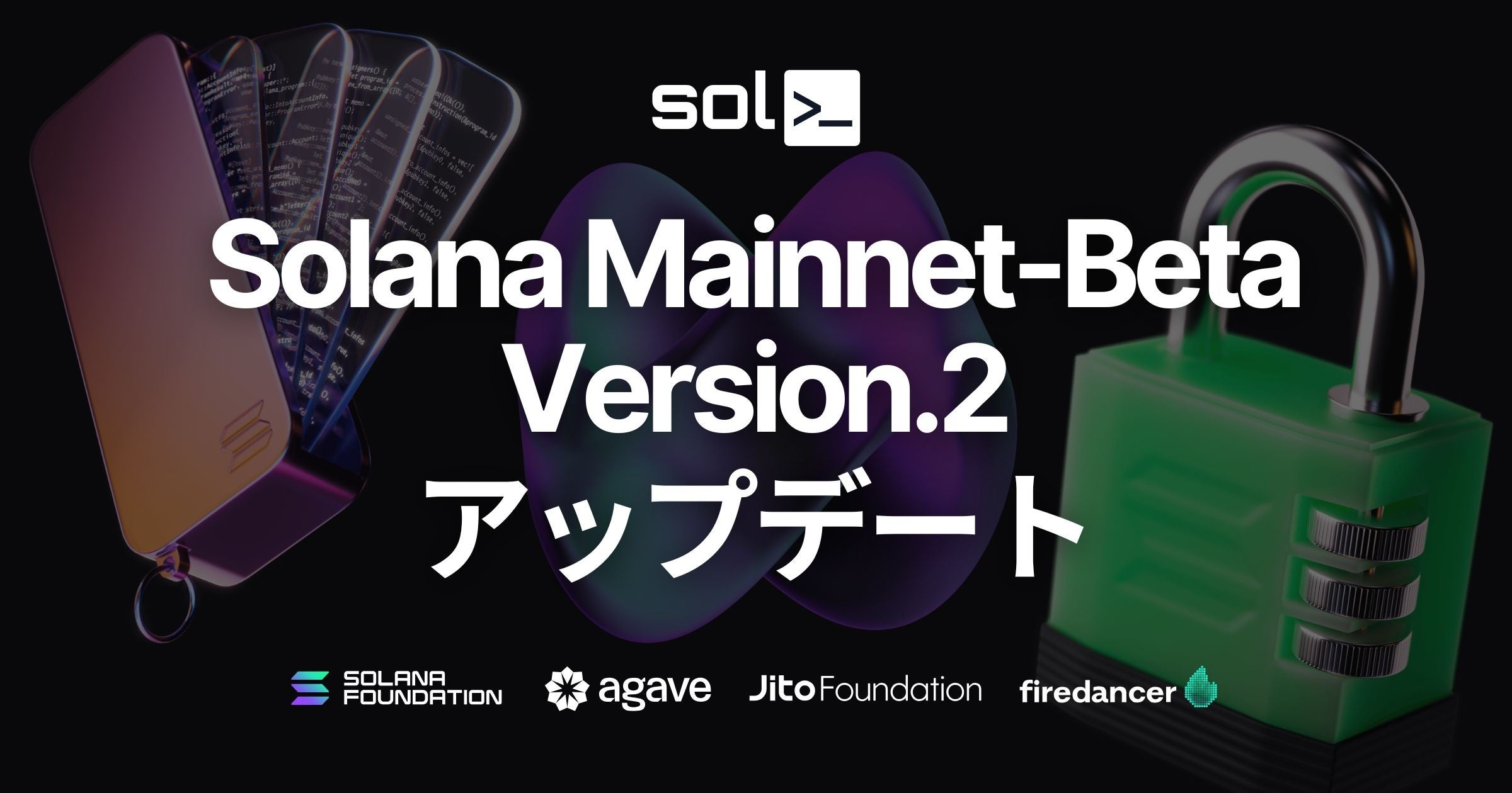 I[v\[X Solana of[^[c[ solv  Mainnet-Beta v2 Abvf[gɑΉ