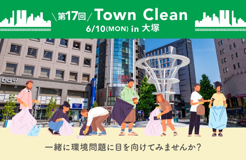 U/10ij15:00` ԂŋCyɃS~EI nƐlɗDCtX^CXgAuethicameiGVJ~[jvE˂Town Clean{