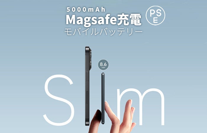 XmagsafeΉoCobe[5,000mAhoI͂Ȃ8.6mm117gIJoɈĂI